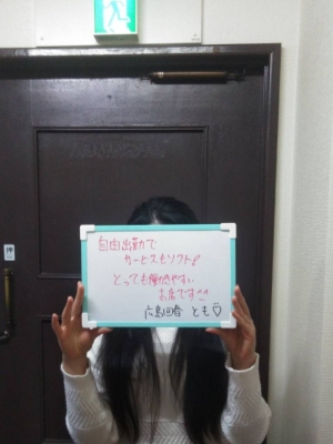 未経験特集_体験談2_1866