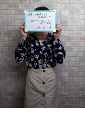 未経験特集_体験談3_1866