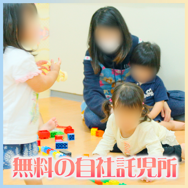 ハグ&ピース_店舗イメージ写真2