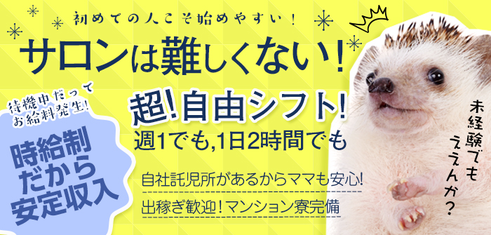 未経験特集_3076