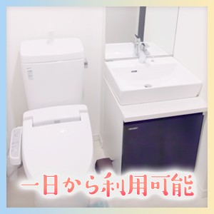 出稼ぎ特集_ポイント1_3076
