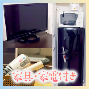 出稼ぎ特集_ポイント2_3076