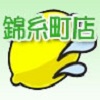リクルート部_写真