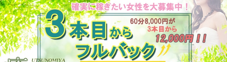 癒し妻