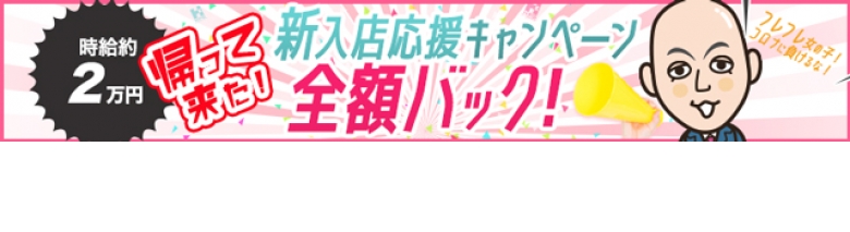 神戸ホットポイント