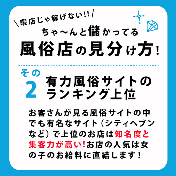 神戸ホットポイント_店舗イメージ写真2