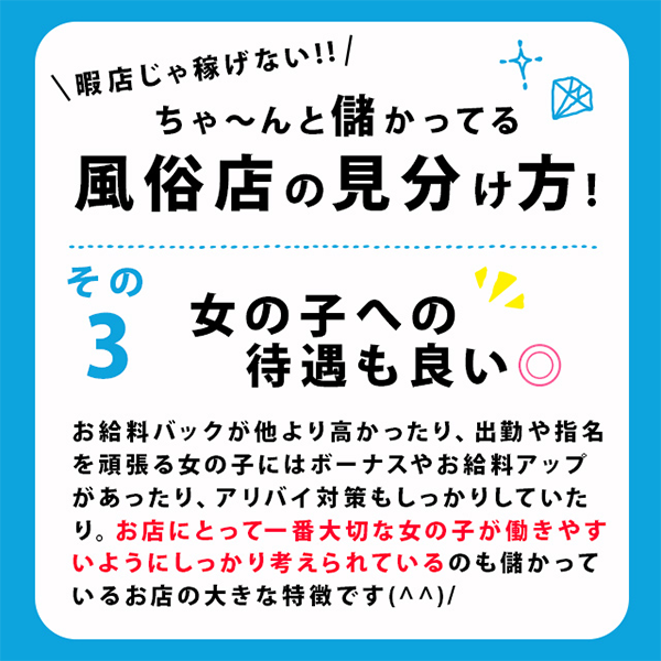 神戸ホットポイント_店舗イメージ写真3