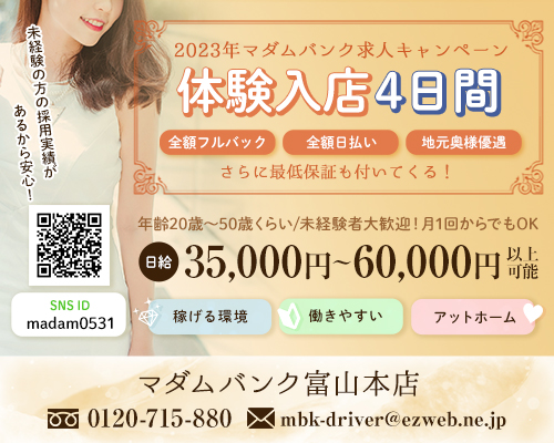 未経験特集_9467