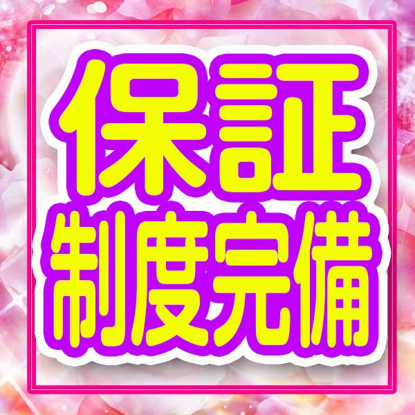 アロー(ARROW)_店舗イメージ写真2