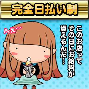 未経験特集_ポイント1_6855