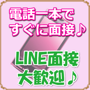 未経験特集_ポイント2_5806