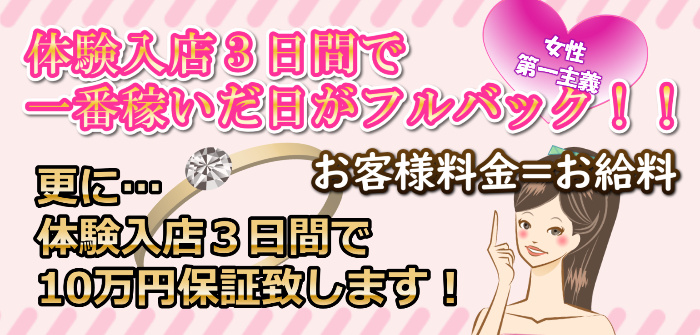 未経験特集_5806