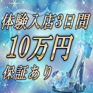 出稼ぎ特集_ポイント1_5806