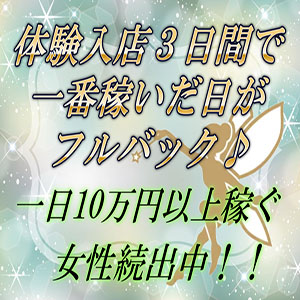 出稼ぎ特集_ポイント2_5806