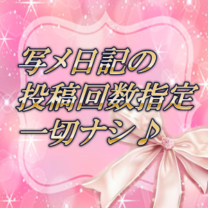 出稼ぎ特集_ポイント3_5806