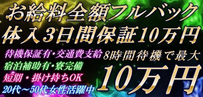 出稼ぎ特集_5806