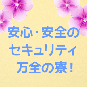出稼ぎ特集_ポイント1_4565