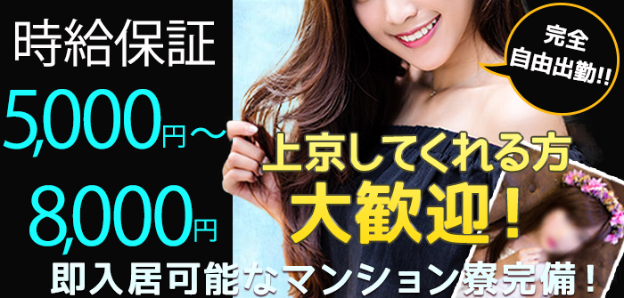 出稼ぎ特集_4565