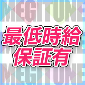 未経験特集_ポイント1_8231