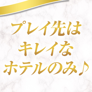 未経験特集_ポイント2_4681