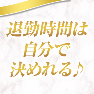 未経験特集_ポイント3_4681