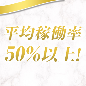 出稼ぎ特集_ポイント1_4681
