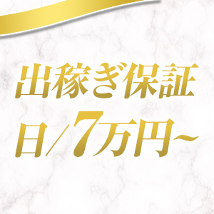 出稼ぎ特集_ポイント2_4681