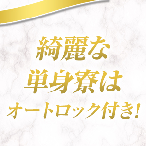 出稼ぎ特集_ポイント3_4681