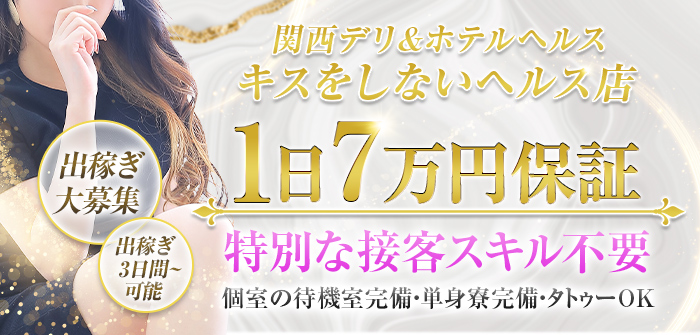 出稼ぎ特集_4681