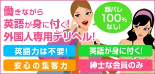 JapaneseEscortGirlsClub nagoya