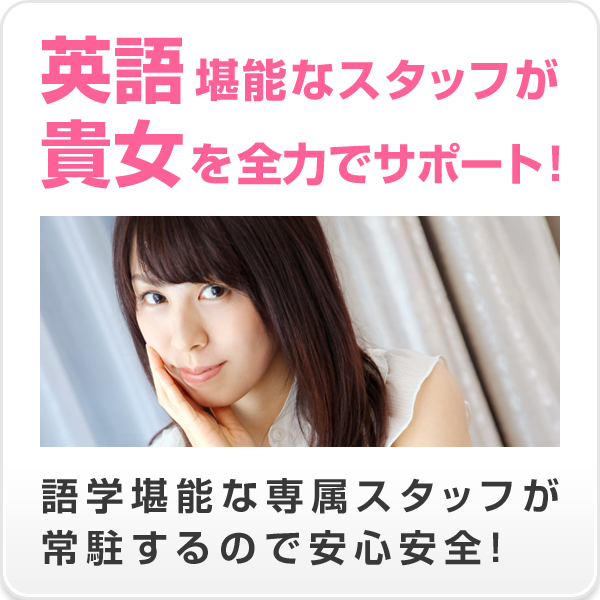 JapaneseEscortGirlsClub nagoya_店舗イメージ写真2