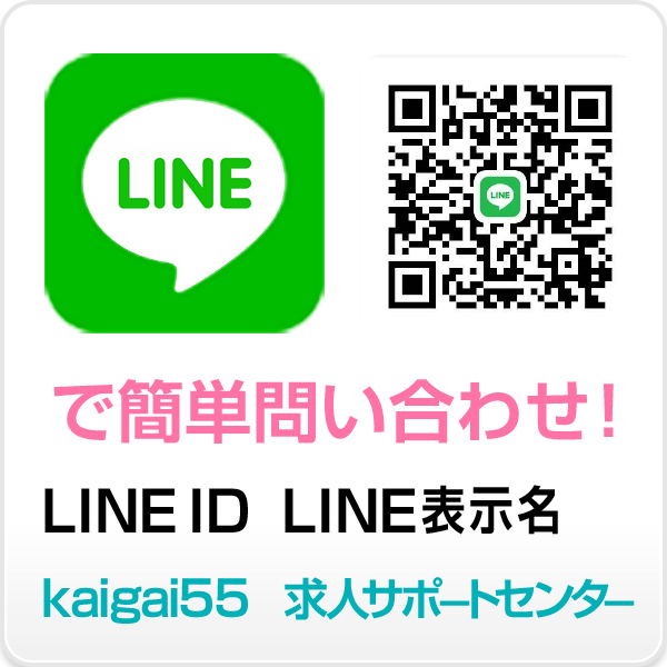 JapaneseEscortGirlsClub nagoya_店舗イメージ写真3