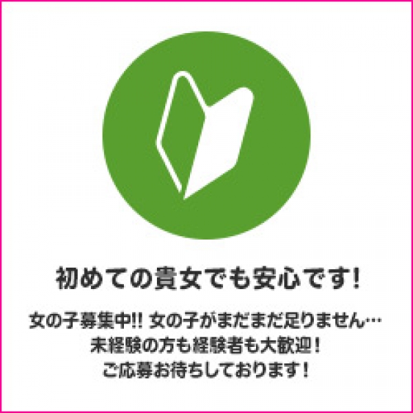 DH ナチュラル_店舗イメージ写真2
