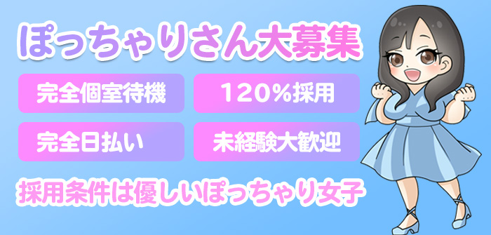 未経験特集_4913