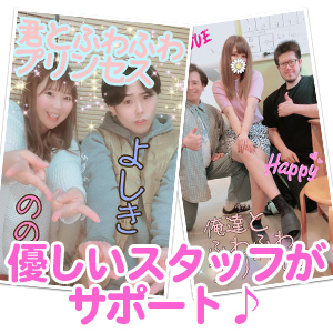 出稼ぎ特集_ポイント1_4913