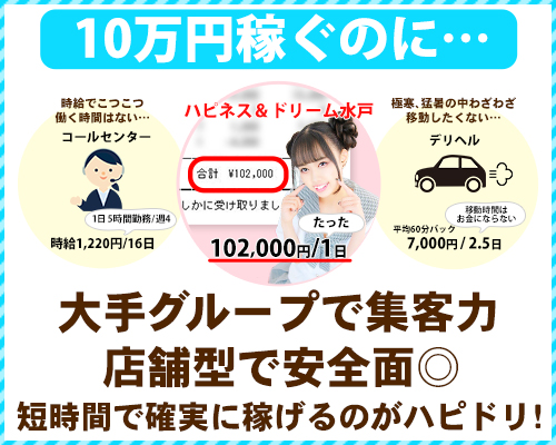 未経験特集_3114