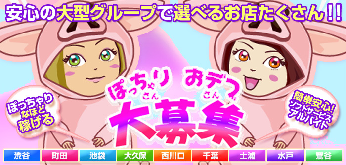 出稼ぎ特集_3725