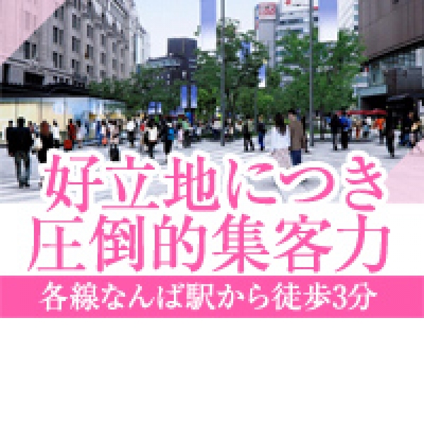 奥様のトリセツ_店舗イメージ写真2