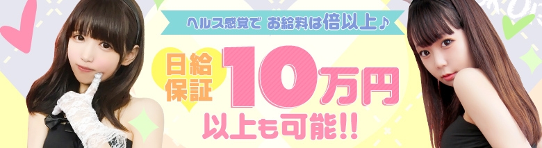 ドМなバニーちゃん小倉