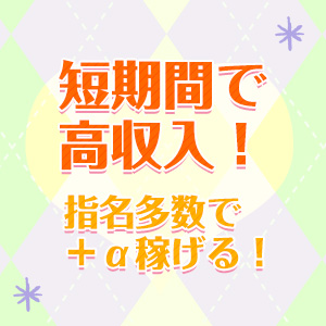 出稼ぎ特集_ポイント1_6903