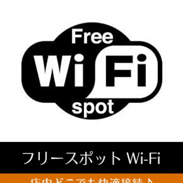 コスパ日本一!1万円で100分2回戦!新宿店_店舗イメージ写真3