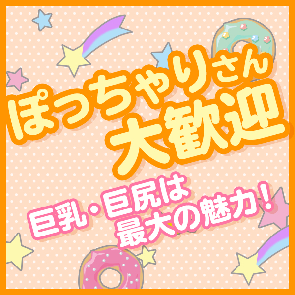 ぷよステーション横浜関内店_店舗イメージ写真1