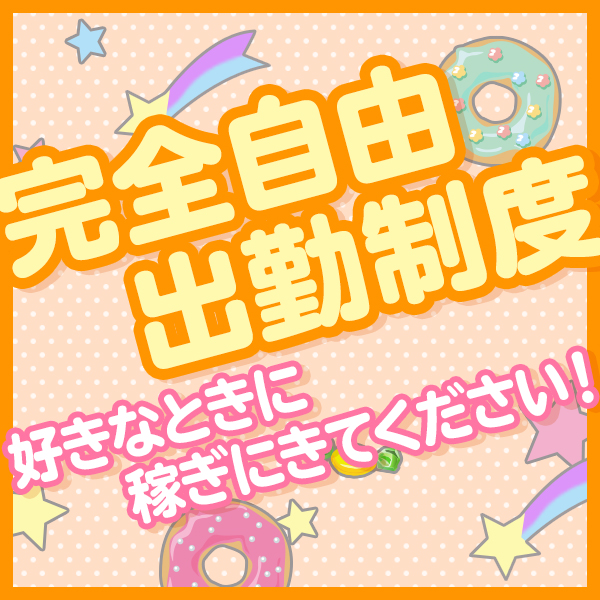 ぷよステーション横浜関内店_店舗イメージ写真2