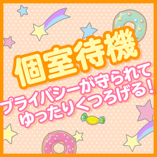 ぷよステーション横浜関内店_店舗イメージ写真3
