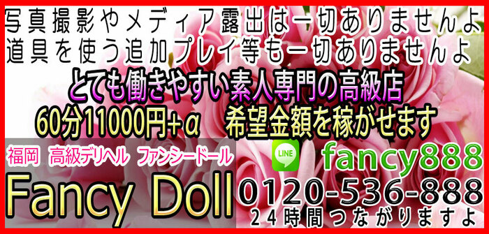 未経験特集_1300