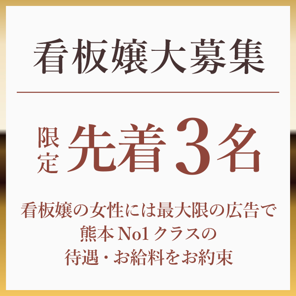 -NEO--皇帝別館_店舗イメージ写真1