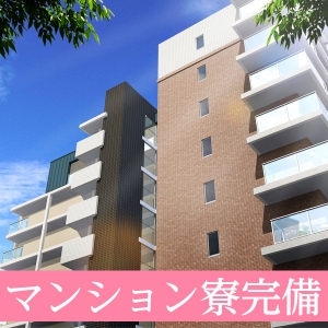 出稼ぎ特集_寮紹介1_7168