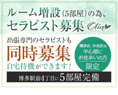 即日体験入店特集_7966