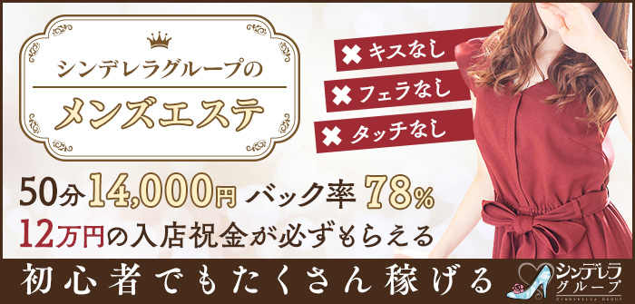 未経験特集_6569