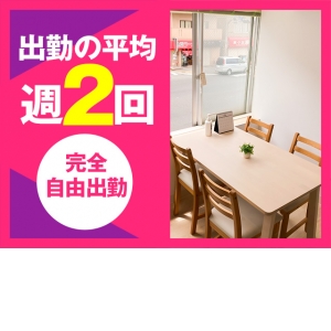 未経験特集_ポイント2_6747